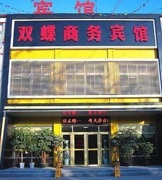 Shuangdie Business Hotel Liaocheng Exterior photo